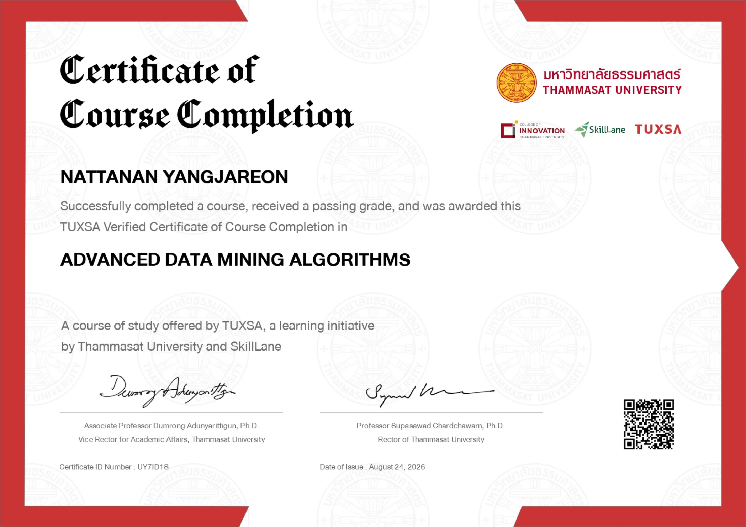 Advanced Data Mining Algorithms ขั้นตอนวิธีสำหรับเหมืองข้อมูลขั้นสูง รูปที่ 1