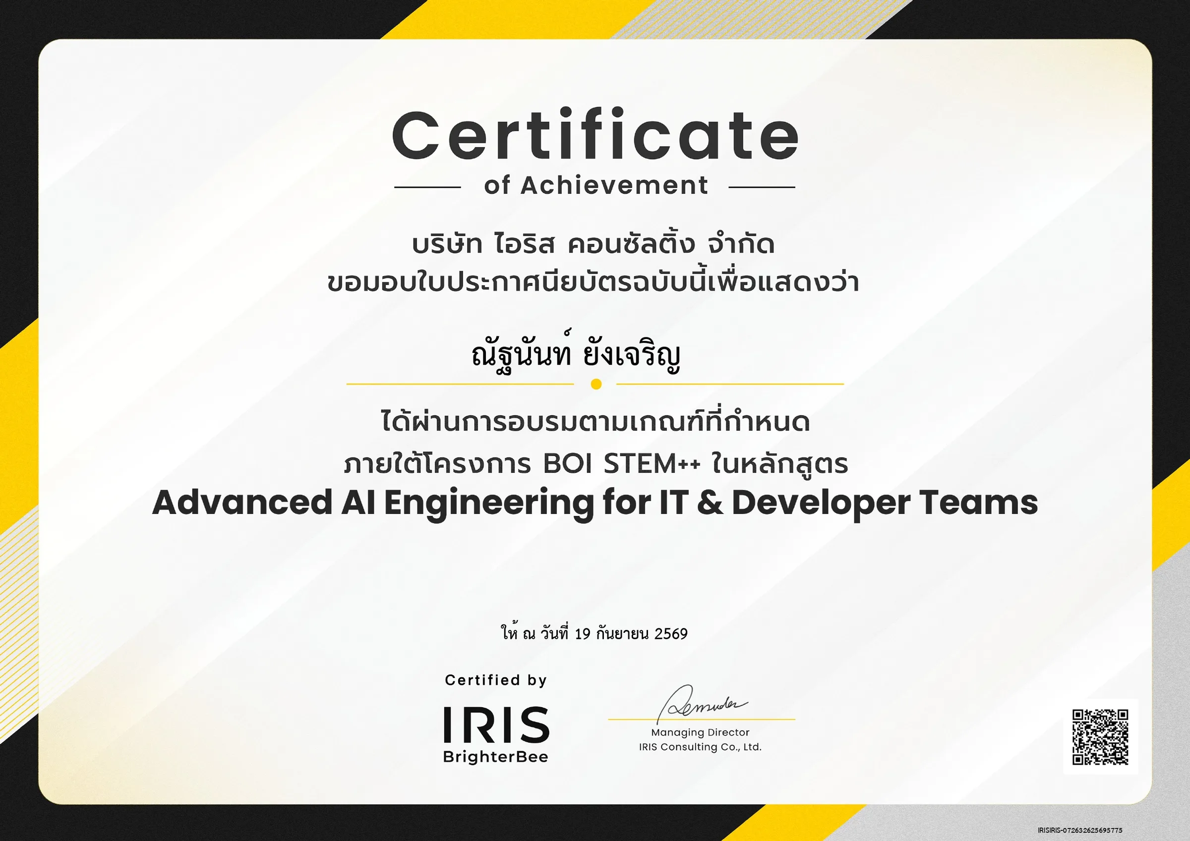 Advanced Ai Engineering for IT& Developer Teams รูปที่ 1