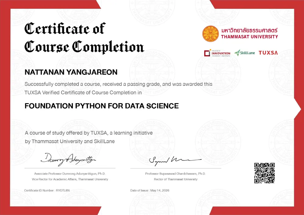 Data and Digital Transformation ข้อมูลและการแปรรูปดิจิทัล